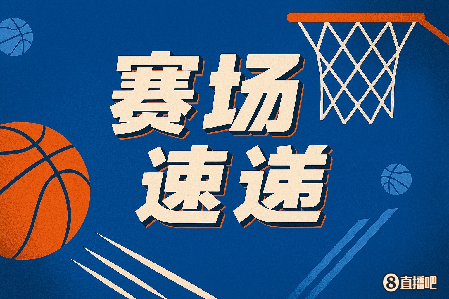 穿针引线！弗拉格弧顶发牌助攻华盛顿切入打成2+1